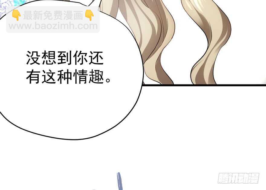 相思成疾，好事多磨(1/3)-第242话
