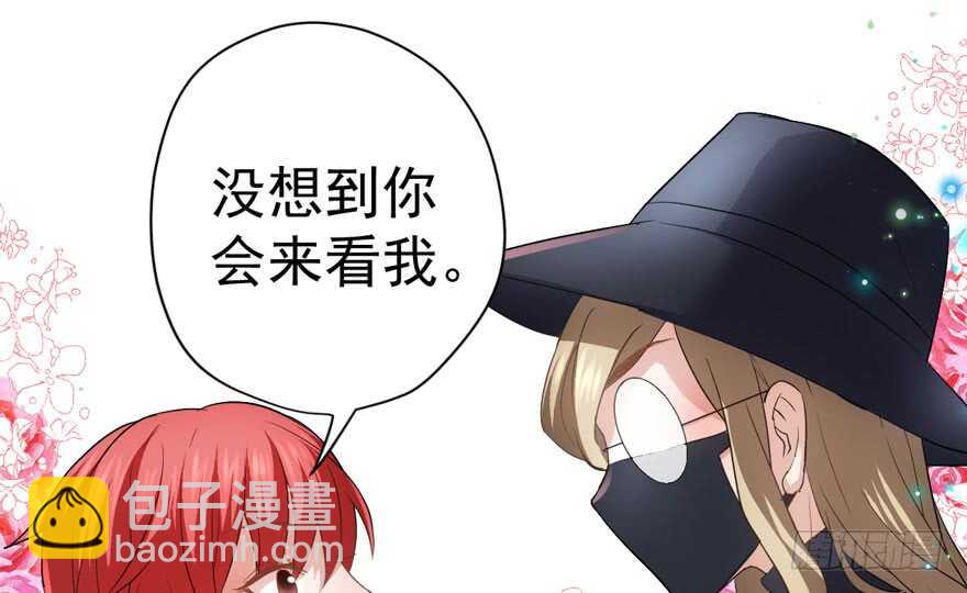 相思成疾，好事多磨(1/3)-第242话