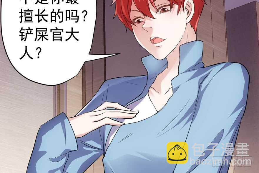 相思成疾，好事多磨(1/3)-第242话