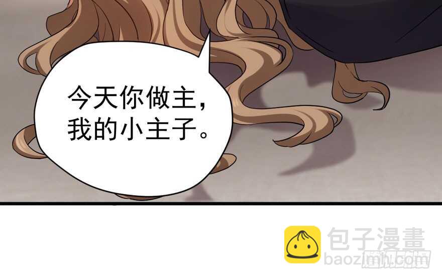 相思成疾，好事多磨(1/3)-第242话