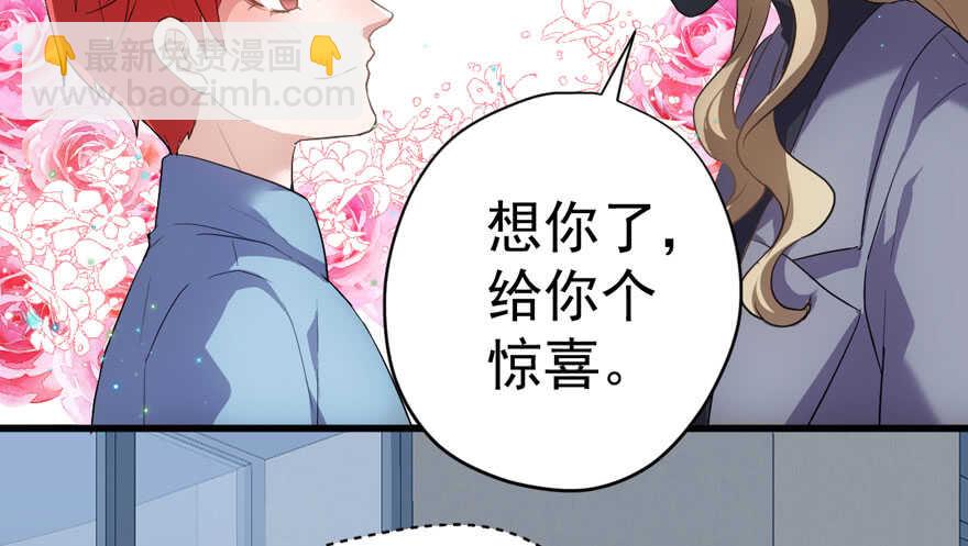 相思成疾，好事多磨(1/3)-第242话