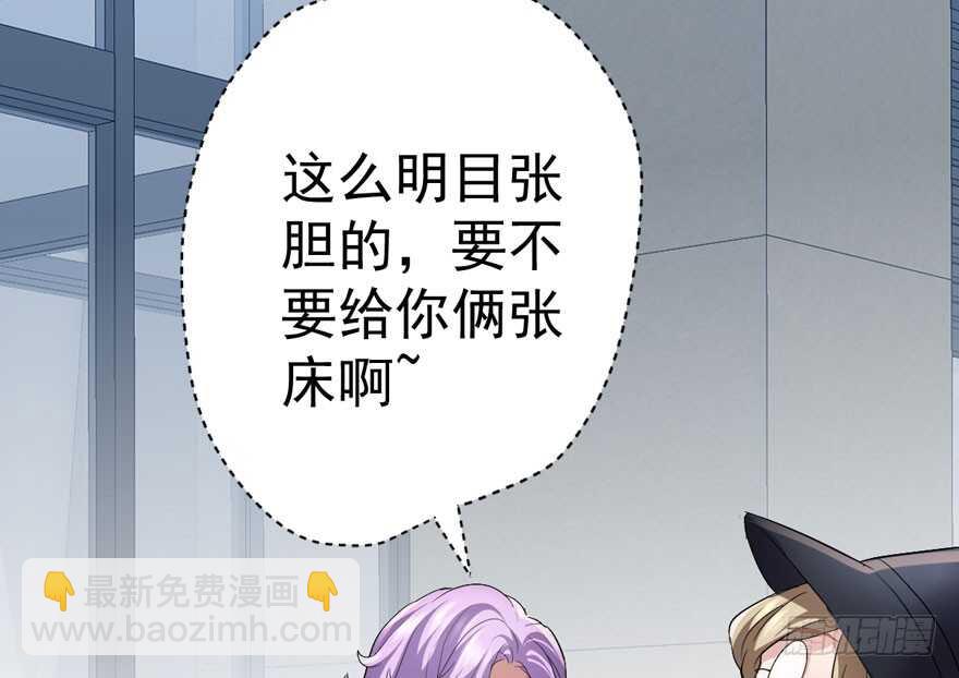 相思成疾，好事多磨(1/3)-第242话