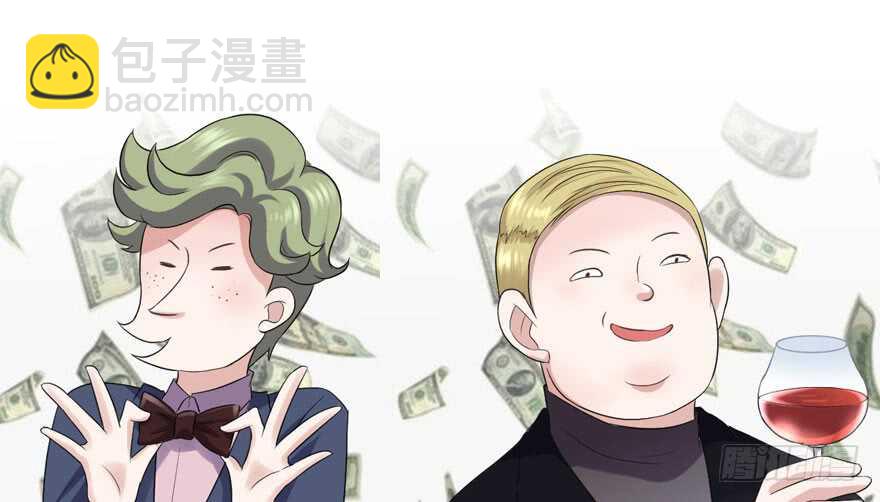 贵族的相亲(1/3)-第244话