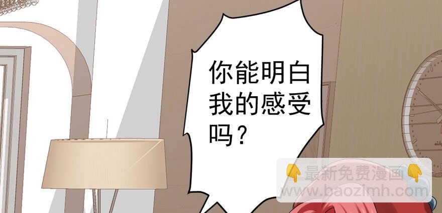 贵族的相亲(1/3)-第244话