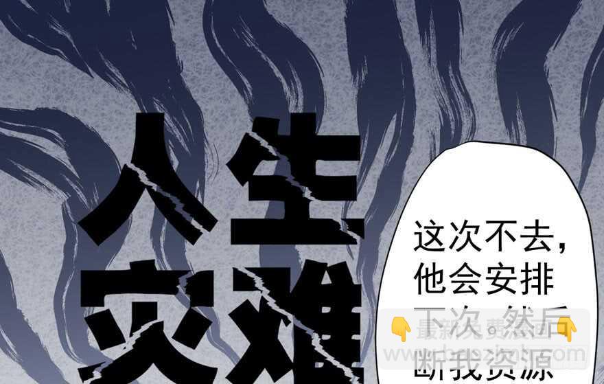 贵族的相亲(1/3)-第244话