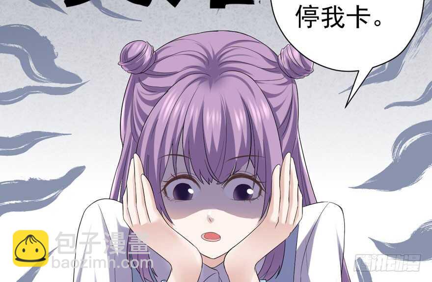 贵族的相亲(1/3)-第244话