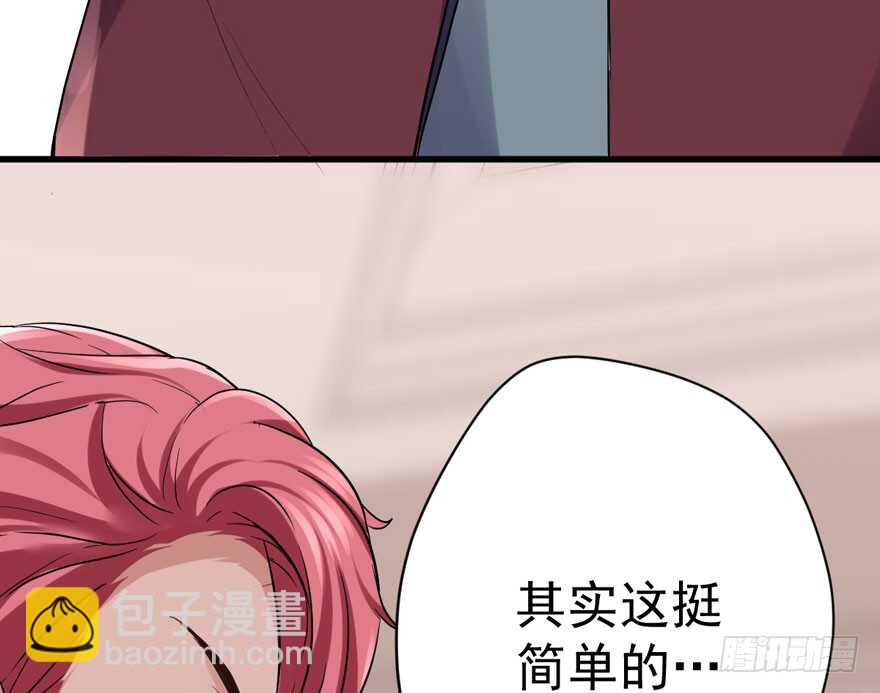 贵族的相亲(1/3)-第244话