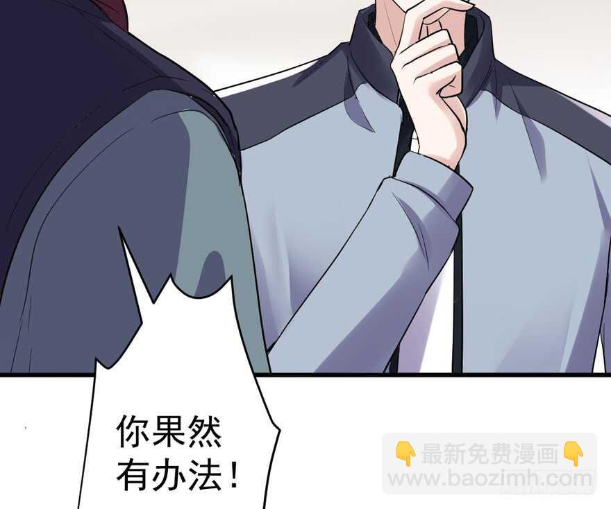 贵族的相亲(1/3)-第244话