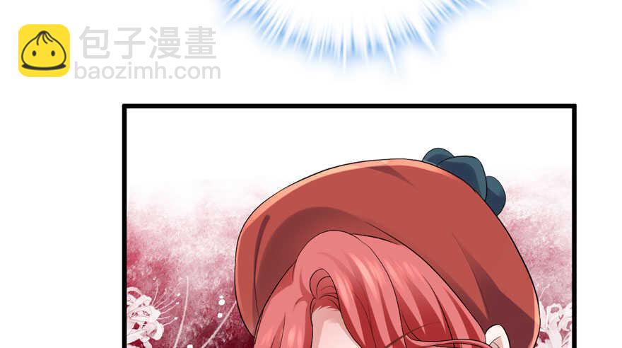 贵族的相亲(1/3)-第244话