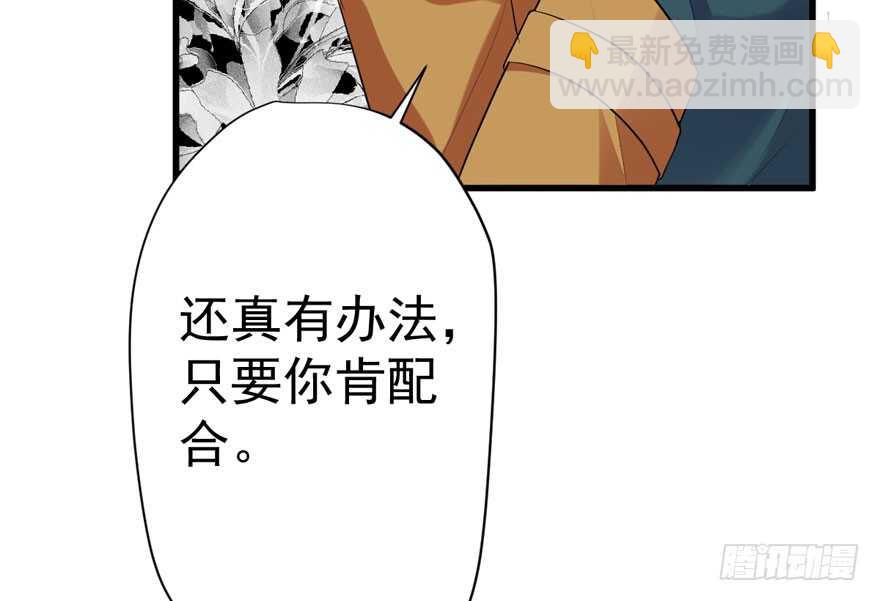 贵族的相亲(1/3)-第244话