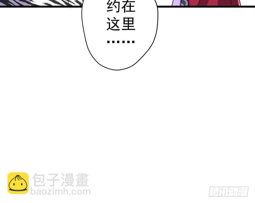 群魔乱舞(1/3)-第246话