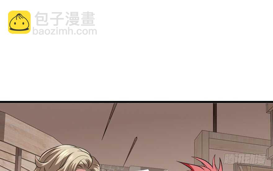 群魔乱舞(1/3)-第246话