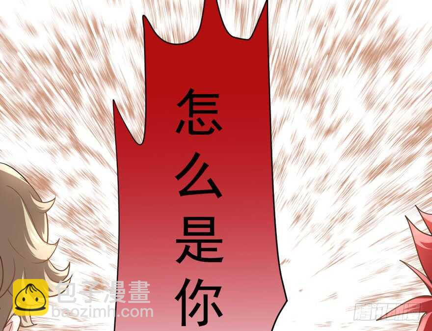 群魔乱舞(1/3)-第246话