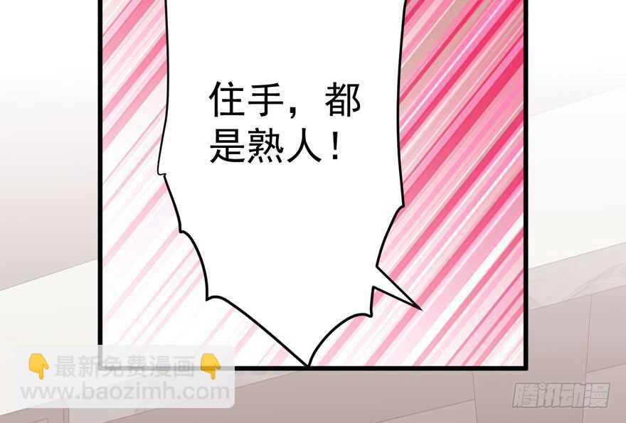 群魔乱舞(1/3)-第246话
