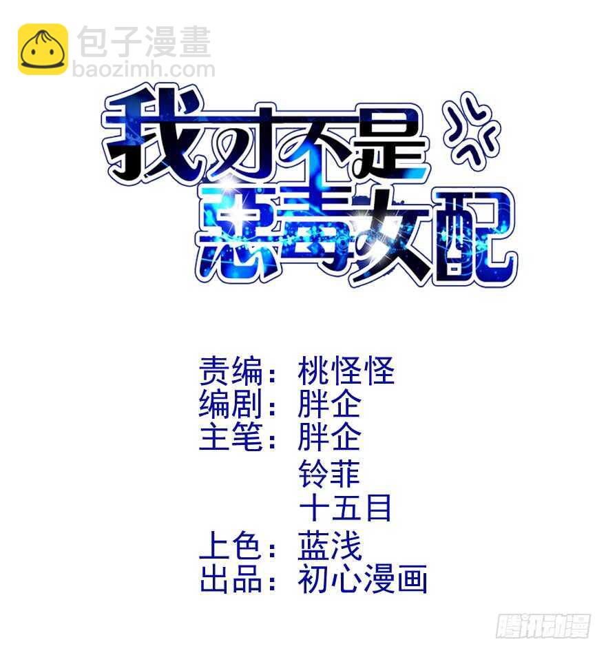 群魔乱舞(1/3)-第246话