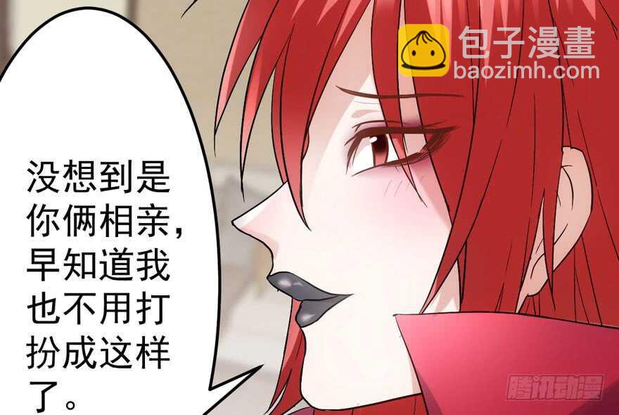 群魔乱舞(1/3)-第246话