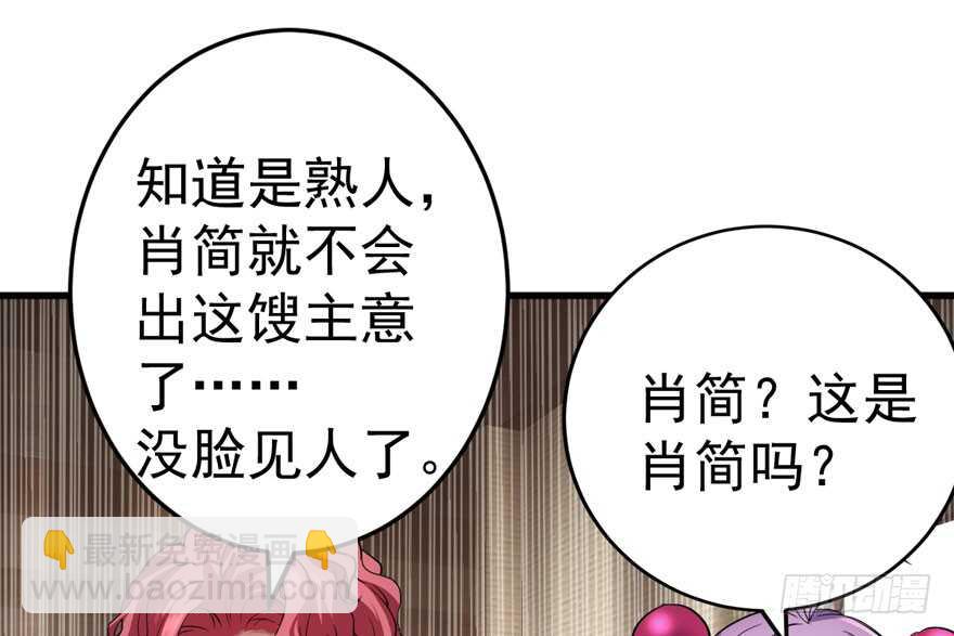 群魔乱舞(1/3)-第246话