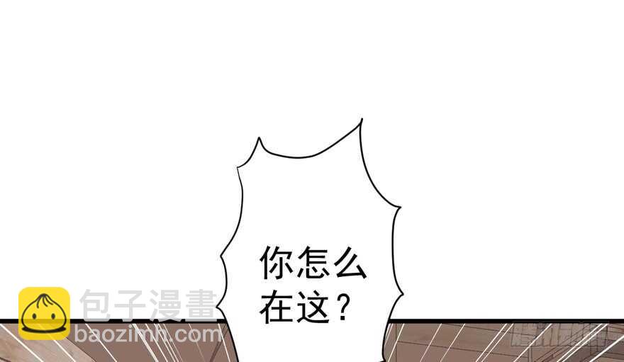 群魔乱舞(1/3)-第246话
