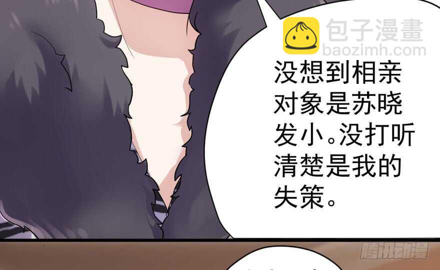 群魔乱舞(1/3)-第246话