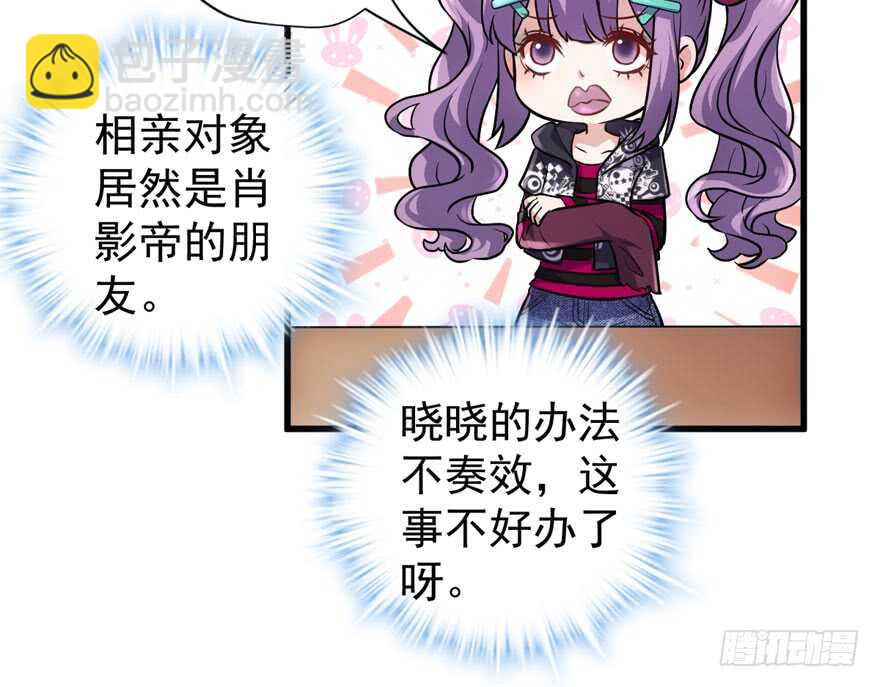 群魔乱舞(1/3)-第246话