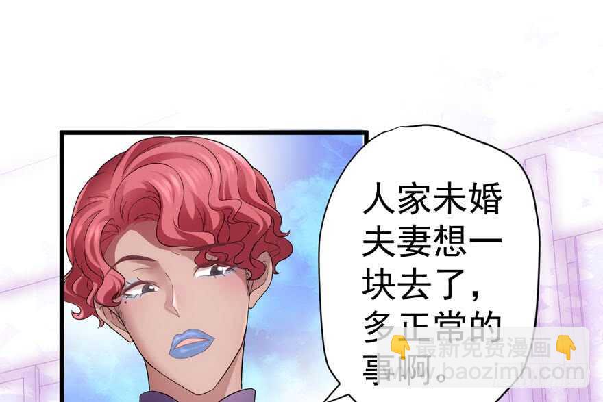 群魔乱舞(1/3)-第246话