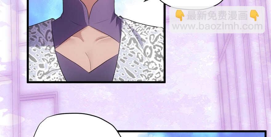 群魔乱舞(1/3)-第246话
