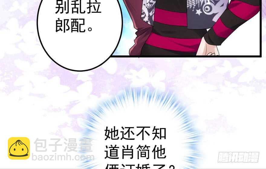 群魔乱舞(1/3)-第246话