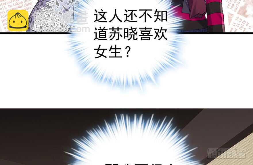 群魔乱舞(1/3)-第246话