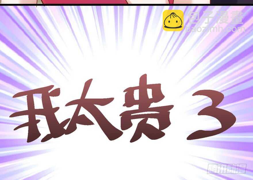 死亡芭比粉小仙女(1/3)-第248话