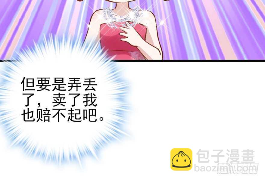 死亡芭比粉小仙女(1/3)-第248话