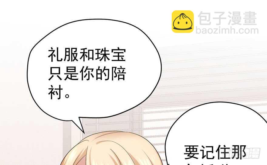 死亡芭比粉小仙女(1/3)-第248话