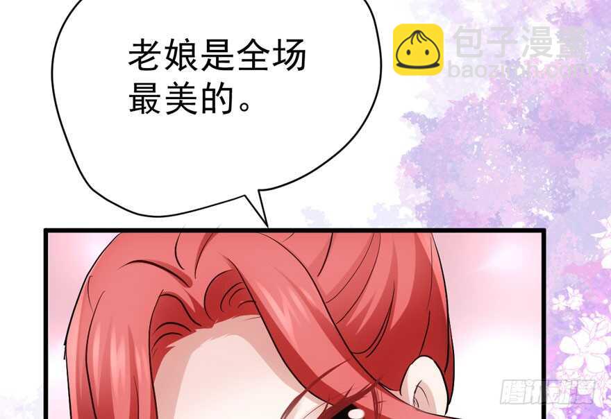 死亡芭比粉小仙女(1/3)-第248话