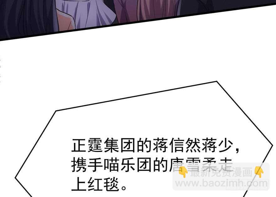死亡芭比粉小仙女(1/3)-第248话