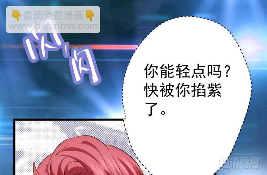 死亡芭比粉小仙女(1/3)-第248话