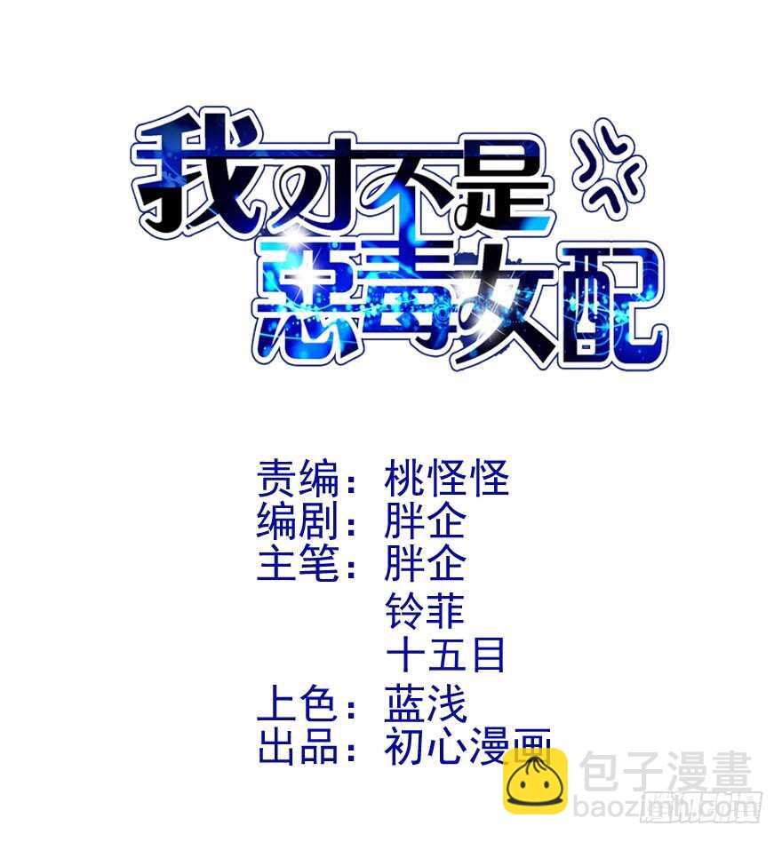死亡芭比粉小仙女(1/3)-第248话