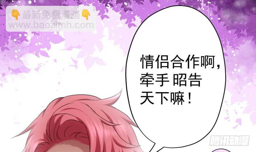 死亡芭比粉小仙女(1/3)-第248话