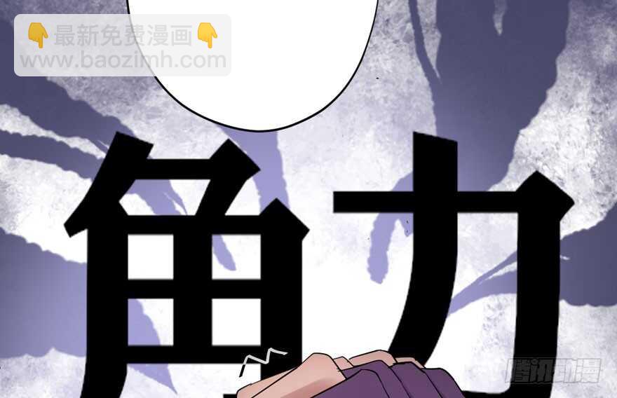 死亡芭比粉小仙女(1/3)-第248话