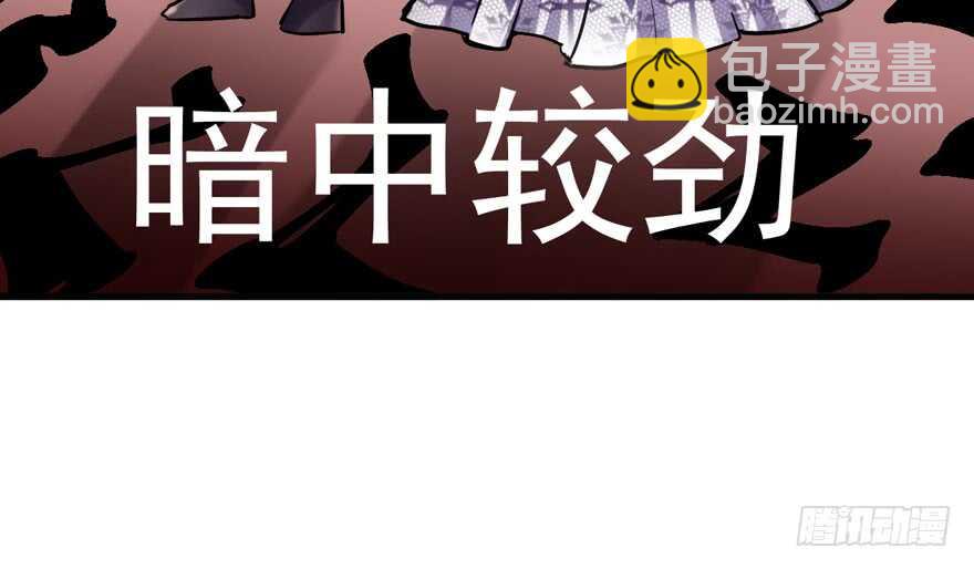 死亡芭比粉小仙女(1/3)-第248话