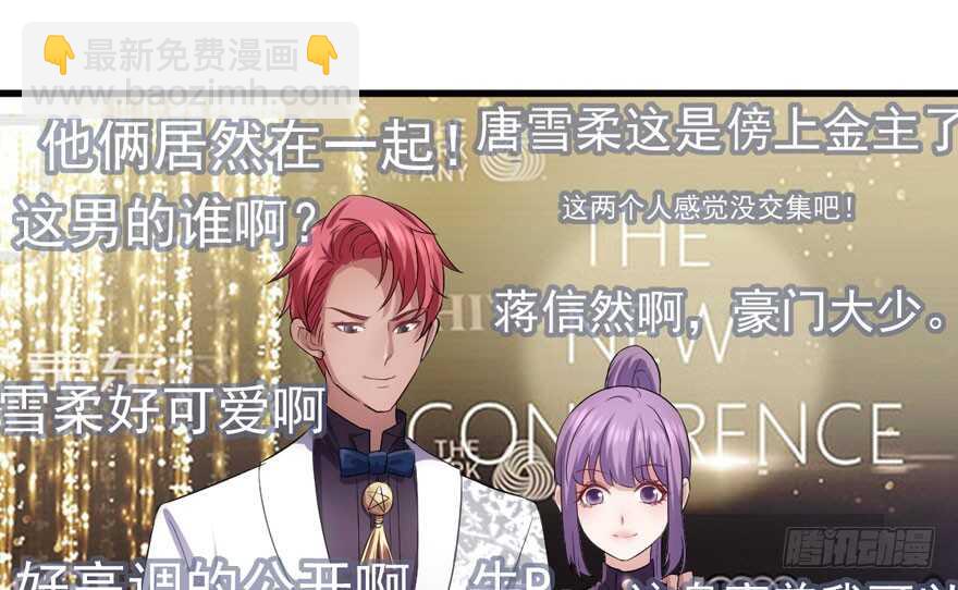 死亡芭比粉小仙女(1/3)-第248话