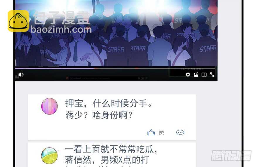 死亡芭比粉小仙女(1/3)-第248话