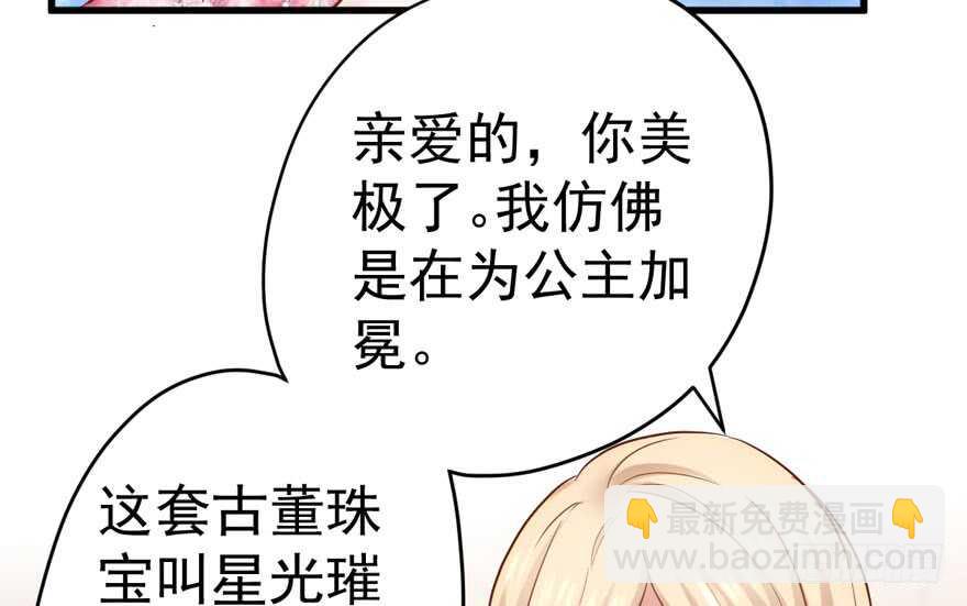 死亡芭比粉小仙女(1/3)-第248话
