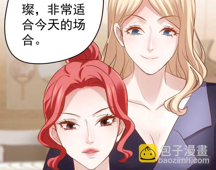 死亡芭比粉小仙女(1/3)-第248话