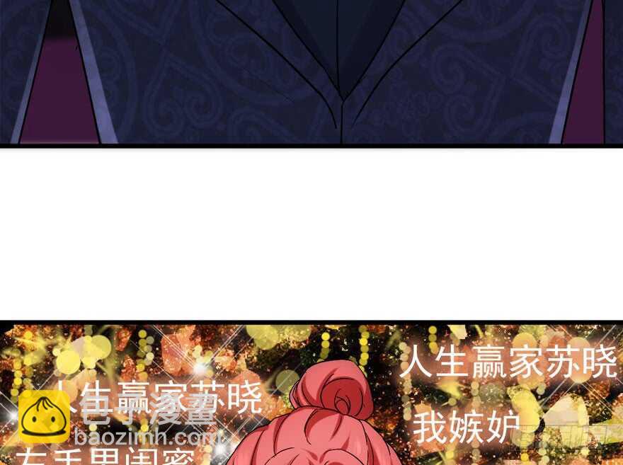 少年的情怀总是诗(1/3)-第250话