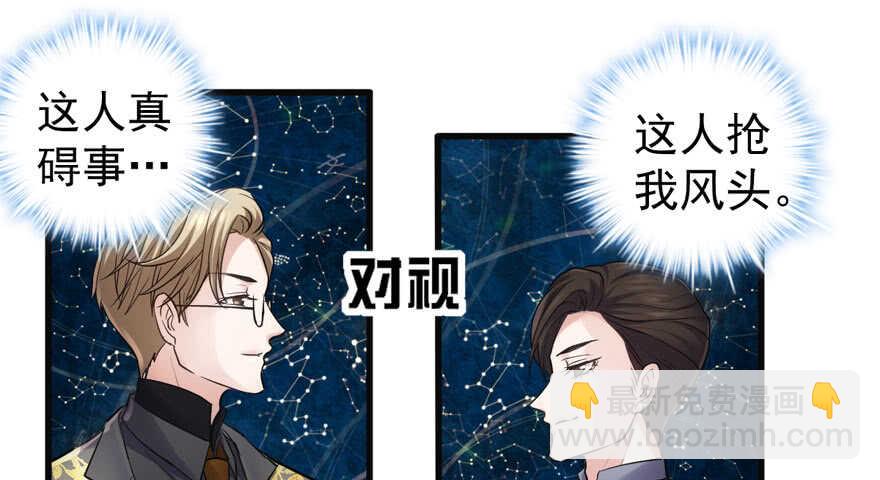 少年的情怀总是诗(1/3)-第250话