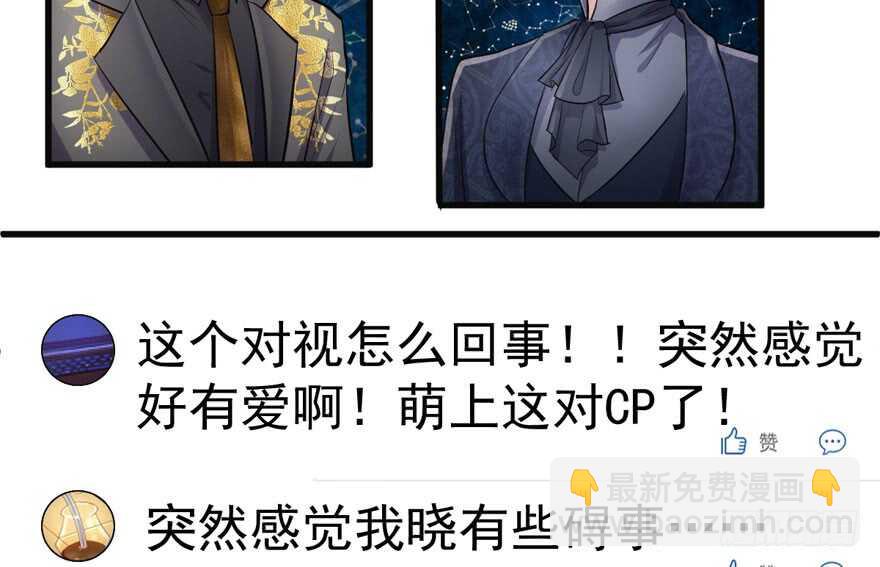 少年的情怀总是诗(1/3)-第250话