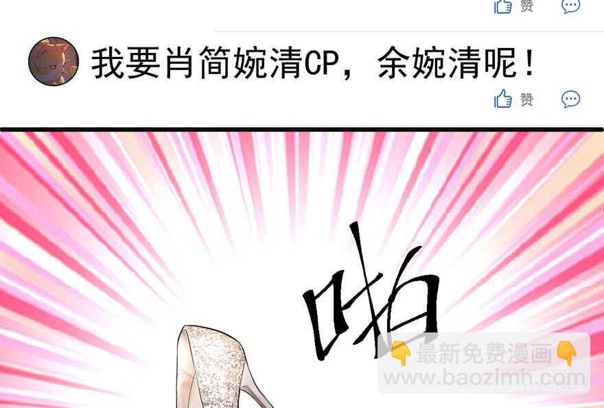少年的情怀总是诗(1/3)-第250话