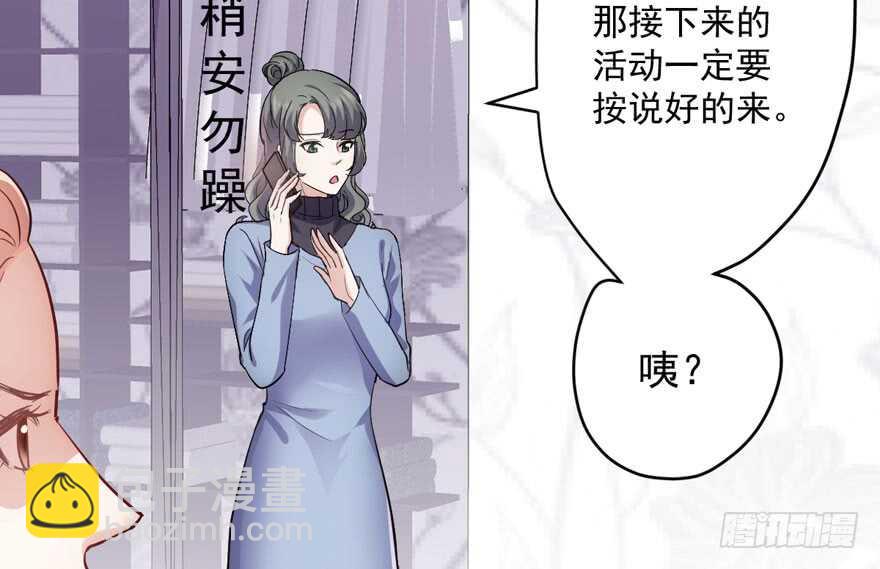少年的情怀总是诗(1/3)-第250话