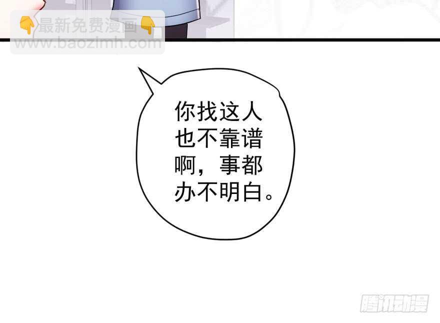 少年的情怀总是诗(1/3)-第250话