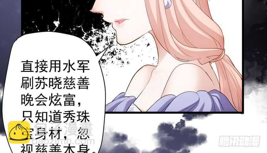 少年的情怀总是诗(1/3)-第250话