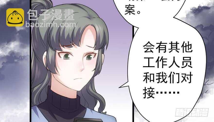 少年的情怀总是诗(1/3)-第250话